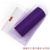 15cm X 22m Mesh Roll Up Yarn Fabric Lace Fabric Wedding Mesh Clothing Handmade DIY Christmas Wedding Birthday Party Decoration