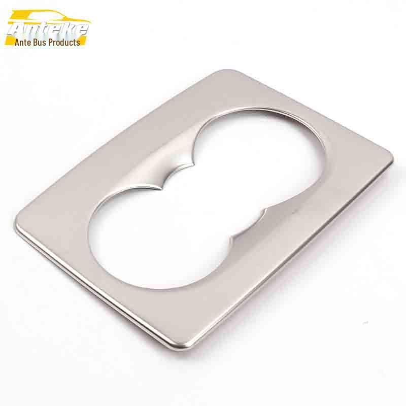 Roewe RX3 Rear Cup Holder Armrest Decorative Ring - Car Accessories