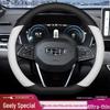 Geely Xingyue L, Xingrui, Binrui, Bin Yue Cool, Schokoladen-Icon Ultradünne Echte Lederlenkradabdeckung