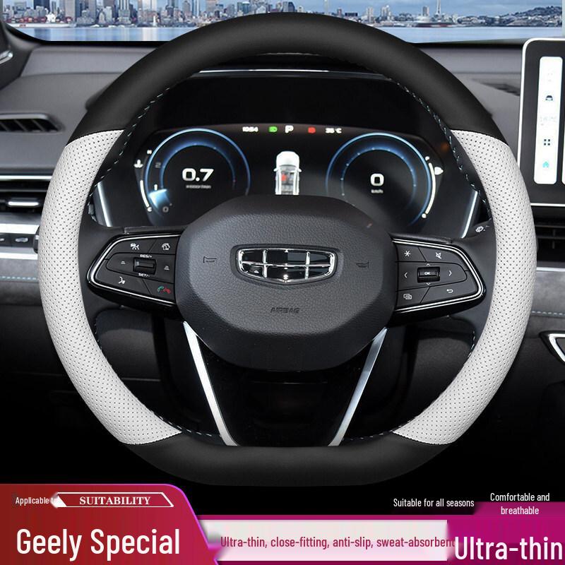 Geely Xingyue L, Xingrui, Binrui, Bin Yue Cool, Chocolate Icon Ultra-thin Genuine Leather Steering Wheel Cover