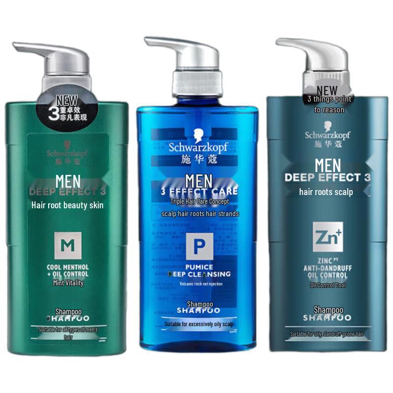 

Schwarzkopf Refreshing Oil Control Anti-Dandruff Shampoo Set