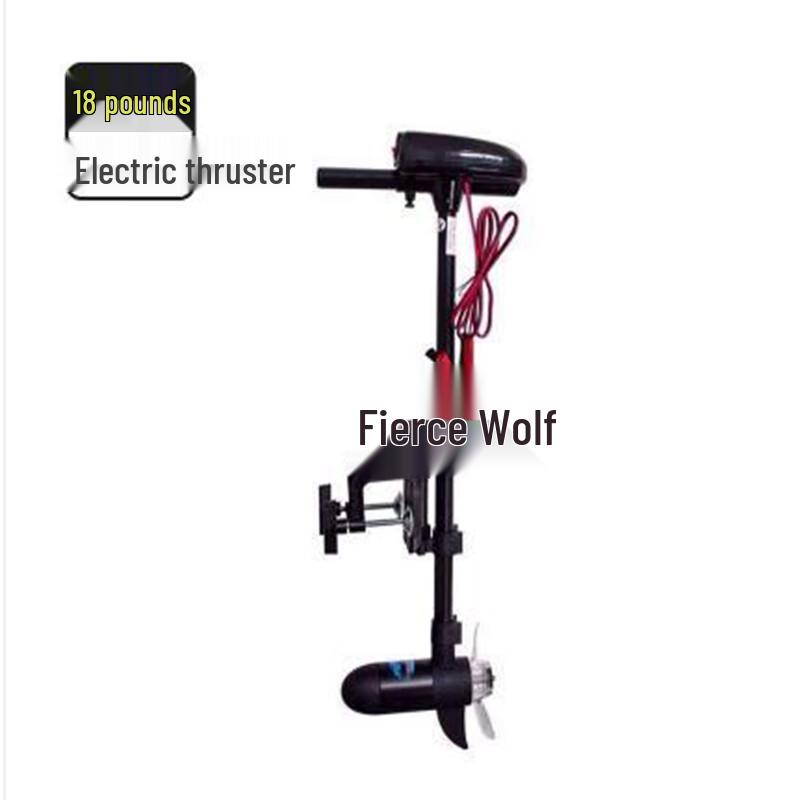 Hanlang Electric Boat Propeller