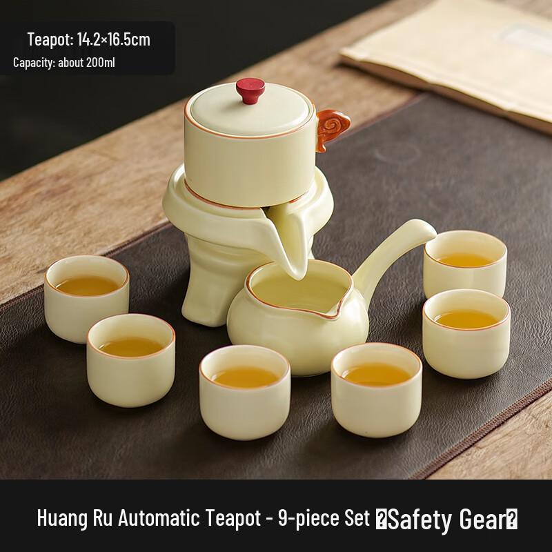 Naijiang Ru Kiln Semi-Automatic Kung Fu Tea Set