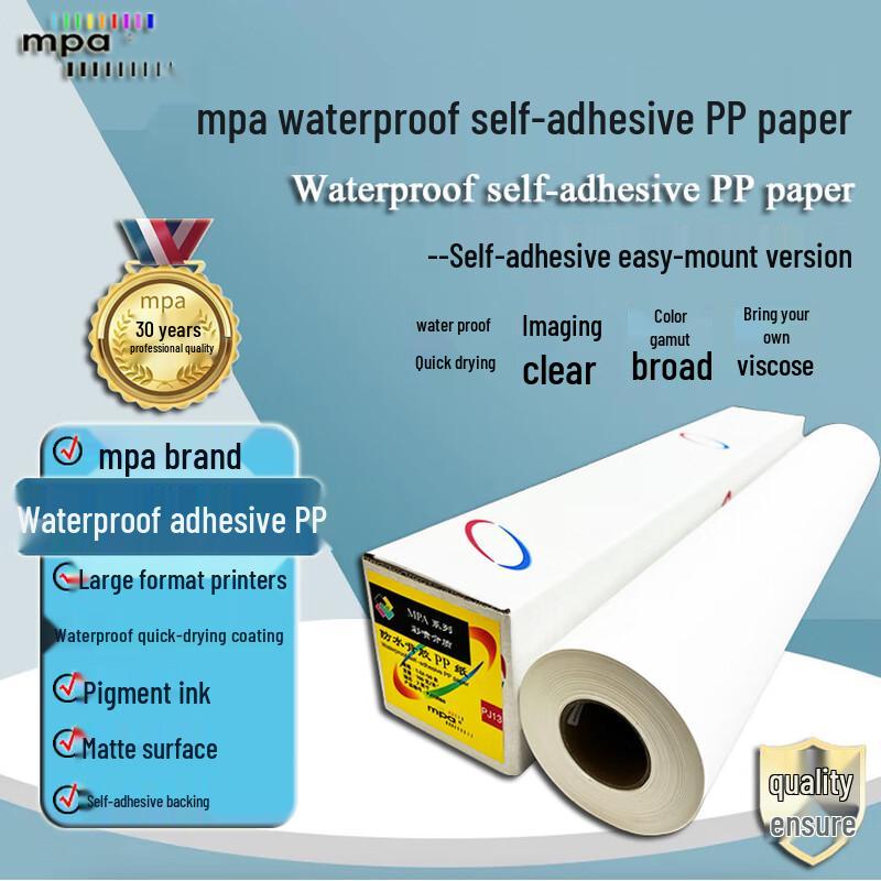 MPA Waterproof Adhesive PP Synthetic Paper