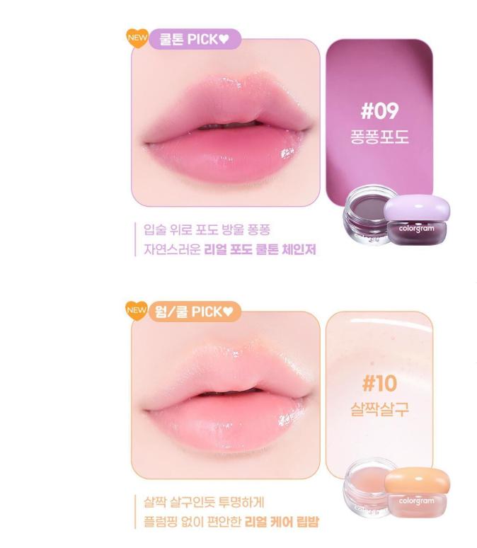 Colorgram Tintory Jam Lip Balm 8 Colors – Glossy Hydrating Korean Color Lip Balm