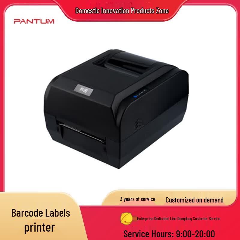 Pantum LT101-CS Barcode Label Printer CN plug (adapter included)