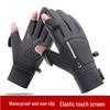 Men's Winter Touchscreen Cycling Gloves: Fleece-Lined, Water-Repellent, Non-Slip, Flip-Top and Full-Finger Design.