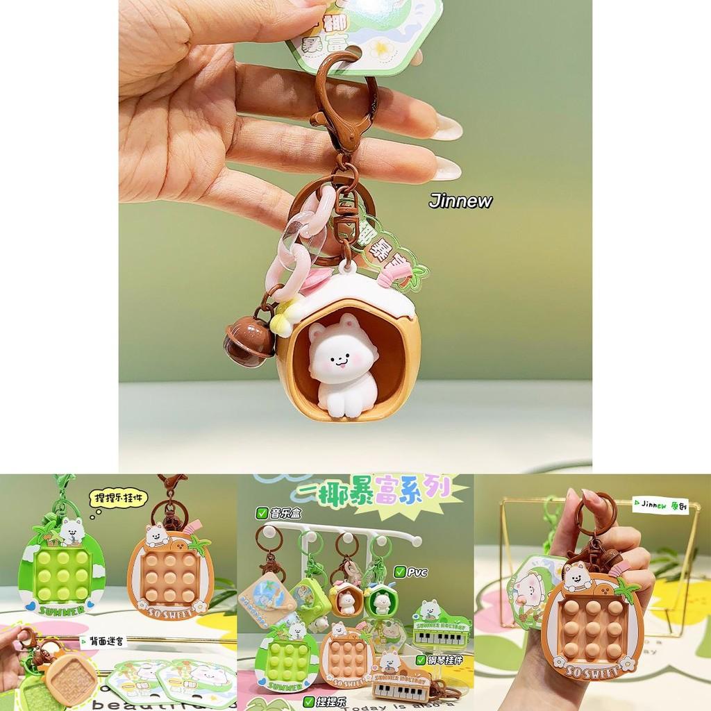 Creative Cartoon Keychain Collection Featuring Pvc Coconut Wealth Characters