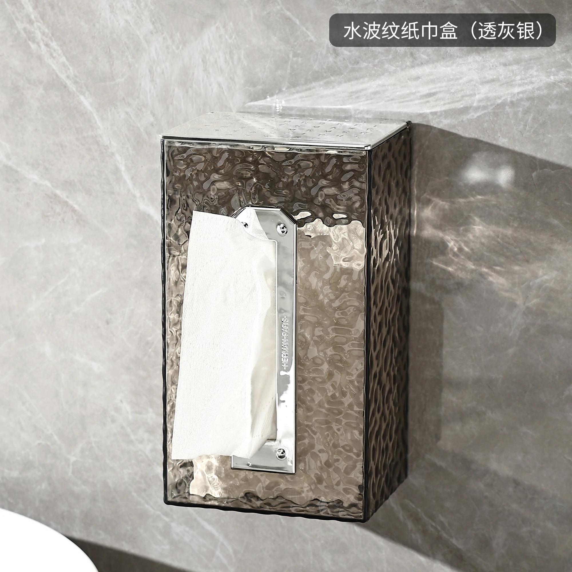 

Wash face towel storage box wall mounted perforated storage rack tissue box toilet bathroom toilet paper bathroom accessories