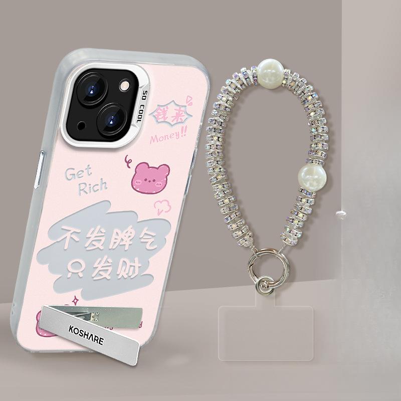 Applicable To Apple 13 Mobile Phone Case Iphone15pro No Tantrum Bracket Chain 14 Color Silver Matte Xs Advanced 8