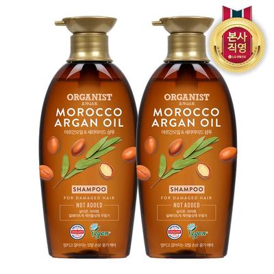 Argan Oil Shine Nourishing Shampoo 500ML X 2