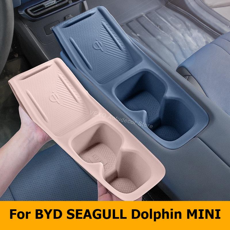 For BYD SEAGULL Dolphin MINI Central Console Wireless Charger Pad With Cup Holder Silicone Car Interior Modification Accessories