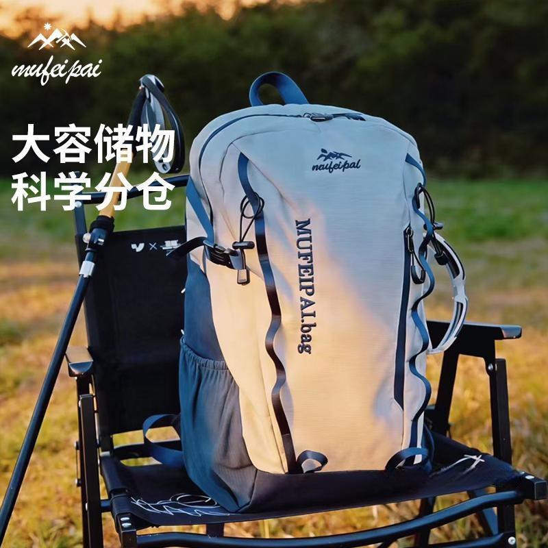 Schultasche Outdoor Leichter Bergsteigerrucksack Wander-Kletterausrüstung Rucksack Große Kapazität Freizeit-Reiserucksack Reisetasche