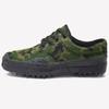 Camouflage Training Shoes