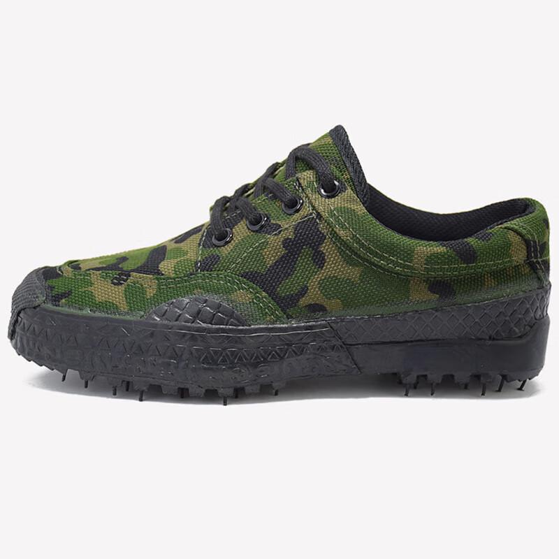 Camouflage Training Shoes