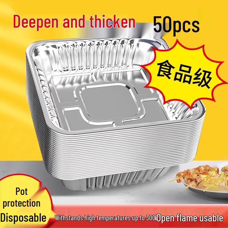 Одноразовые квадратные алюминиевые формы для фритюрницы и духовки