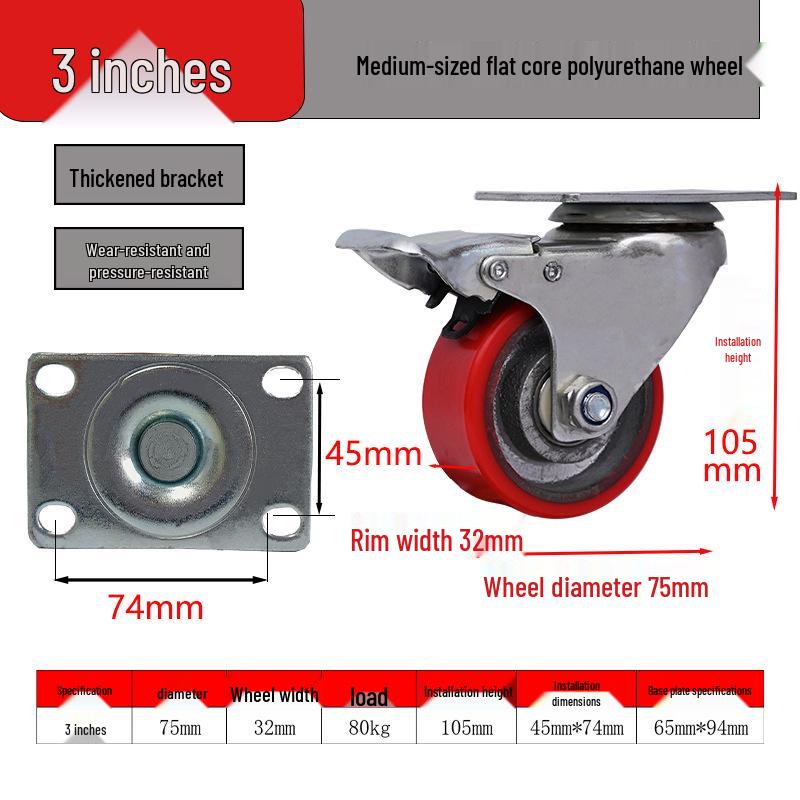 Medium 3/4/5 Inch Polyurethane Caster Wheel with Directional Brake, High Load Bearing, Wear Resistant.