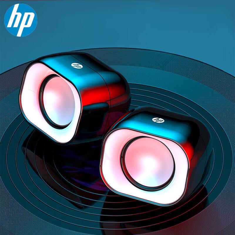 HP Wired Mini Desktop Computer Speakers