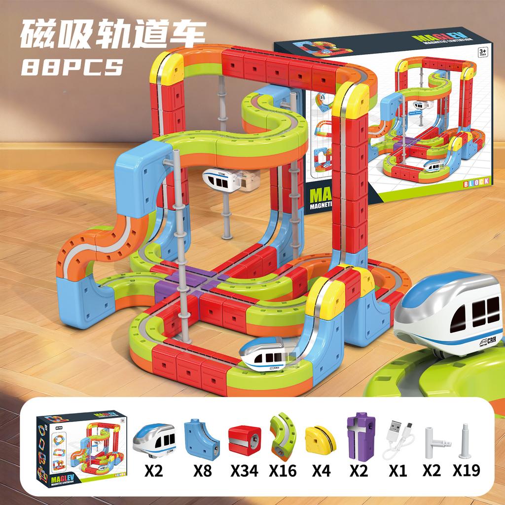 Magical 3d Rail Car Children'S Versatile Magnetic Building Blocks Diy Assembly Electric Rail Car High Speed Rail STEM Toys Gifts
