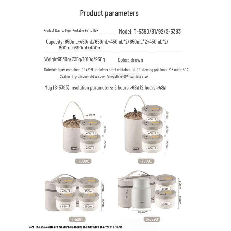 

TAFUCO 316L Stainless Steel Microwaveable Lunch Box