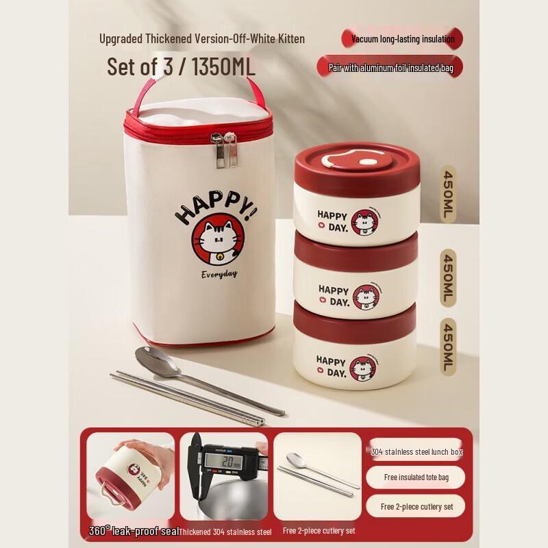 Zebian Vacuum Insulated Lunch Box