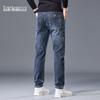 Mark Fairwhale Men's Slim Fit Straight Leg Stretch Denim Jeans