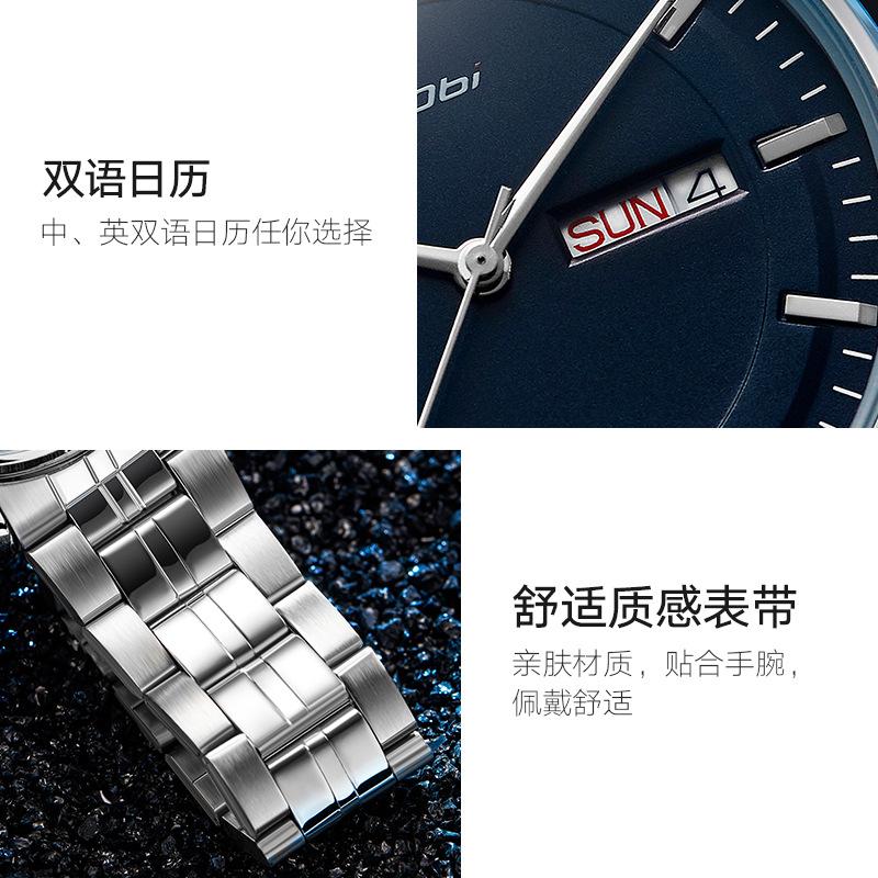 Men'S Watch Men'S Temperament Business Watch Men'S Week Calendar Steel Strap Watch 9834