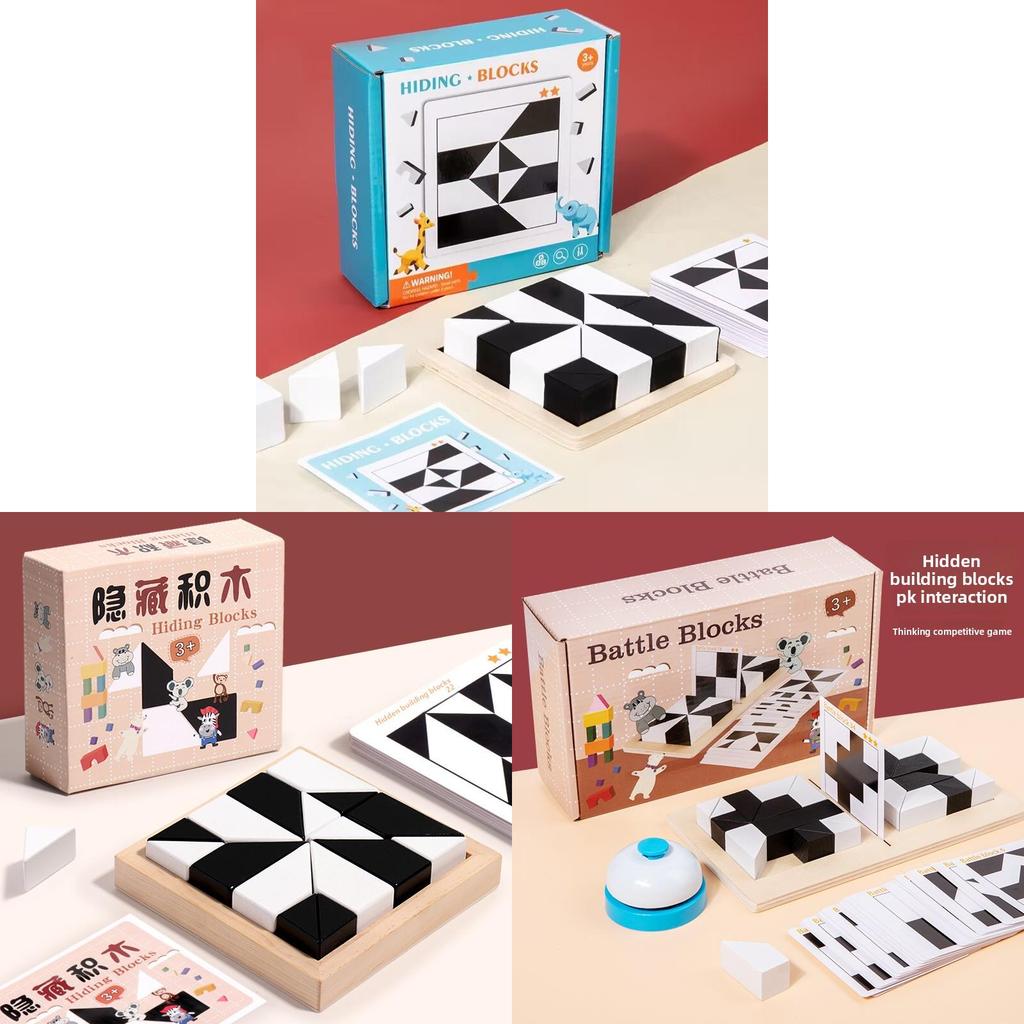 Wooden Hidden Block Puzzle For Kids Educational Logic Thinking Game For Children