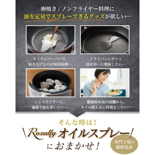 [Featured In Magazines] Oil Spray Bottle, Olive Oil Spray, Pliers-Free, Drip-Free, Glass Sprayer for Cooking, Baking, and More