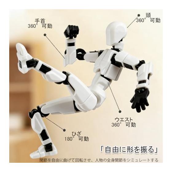 Robot Toy Model Doll 1 Piece [Assembly Required] Model Movable Joints Weapon Included Character Pose Changeable Multi-jointed Movable Doll Funny Toy