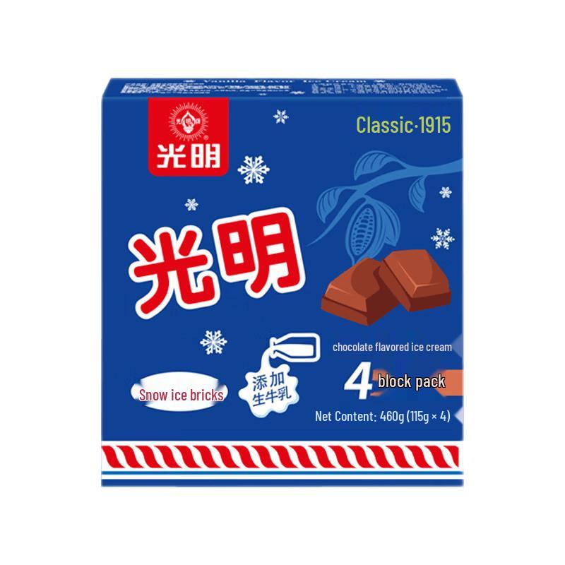 Guangming Gemischtes Eis & Eisblöcke