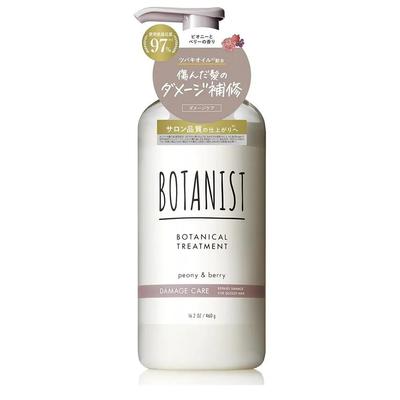 Treatment 460g 1 Pack Damage Peony & Berry Botanist Treatment Damage Care 460g