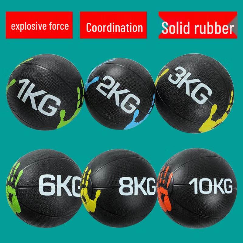 Yueletu Solider Gummimedizinball