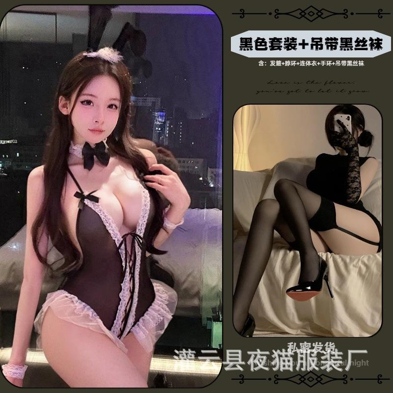 Sexy bunny girl strap-on crotch open erotic underwear bodysuit pure desire backless see-through uniform set