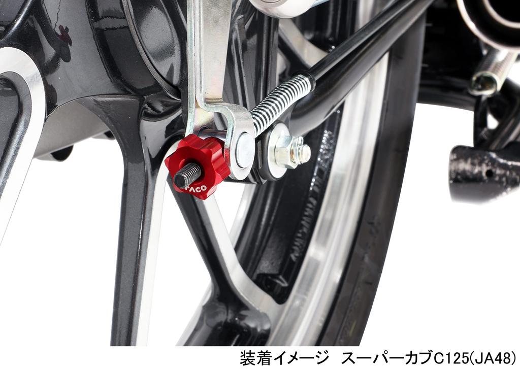 Kitaco 516-9000120 Brake Adjustment Nut Type 1 (Red) Super Cub C125 (JA48/JA58) Cross Cab 110 (JA45/JA60) Etc