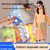 Children's Portable Disposable Raincoat