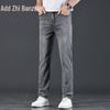 Zengzhi Men's Tencel Blend Thin Straight Leg Jeans