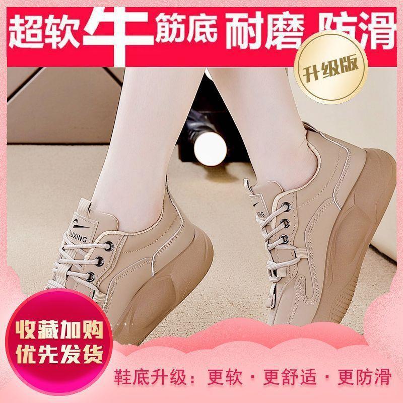 

Гонконгские франшизированные ретро кожаные женские спортивные туфли 2025 весна и осень на толстой подошве универсальные белые туфли на мягкой подошве для путешествий женские 41