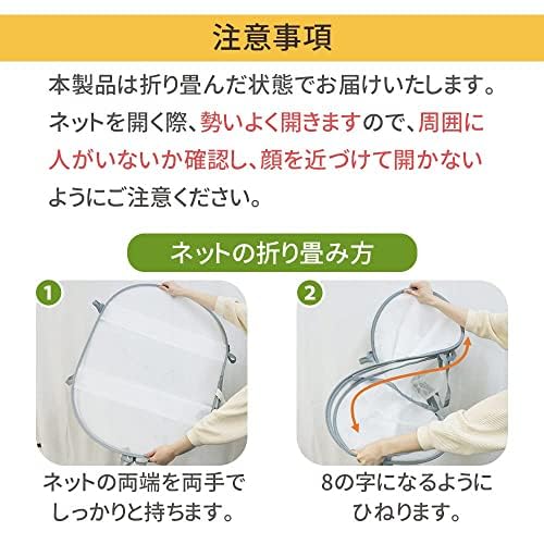 Athvcht Flat Drying Net, 3-Tier Structure, Foldable Storage, Clothes Drying Net, Prevents Clothing Deformation, Knit Drying, Breathable, Indoor/Outdoo