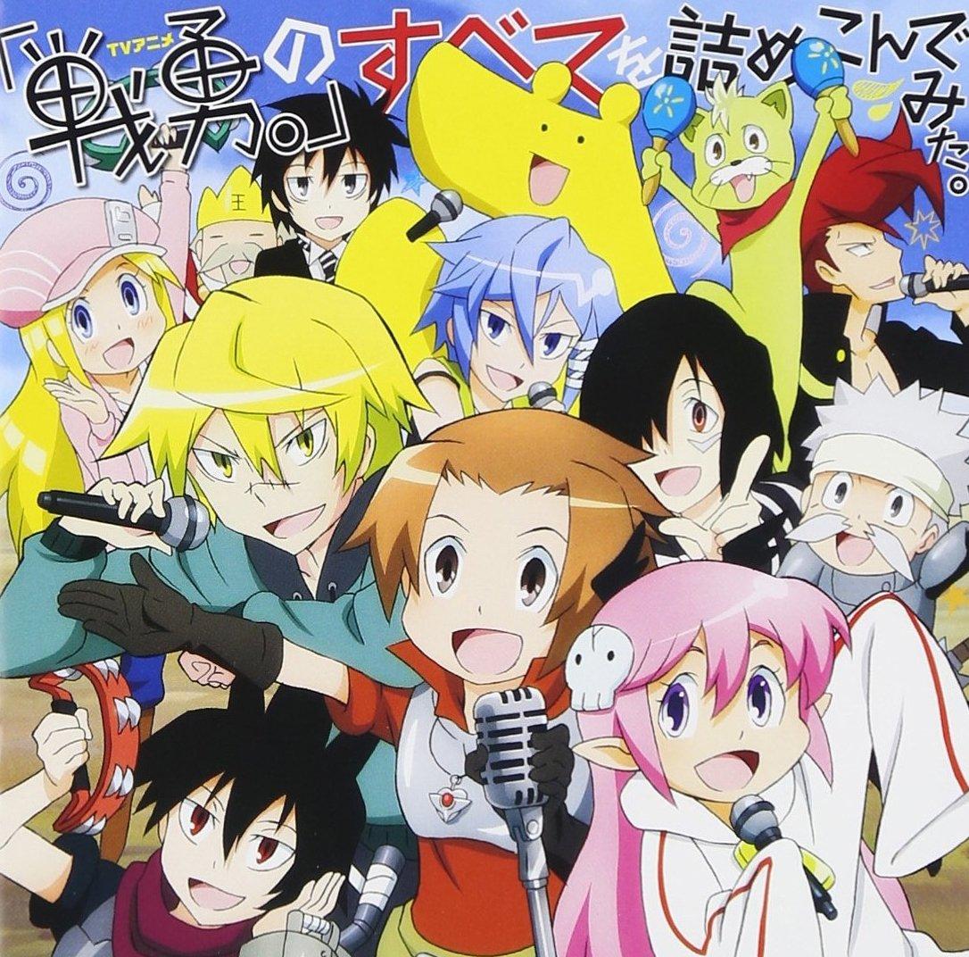 

TV anime I tried to pack everything Senyu. in. (with DVD)