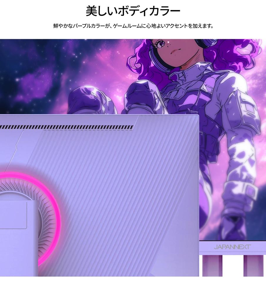 JAPANNEXT IPS Full HD gaming monitor connection [Purple model] 23.8-inch panel, 120Hz/0.5ms (MPRT) compatible, (1920x1080) resolution,