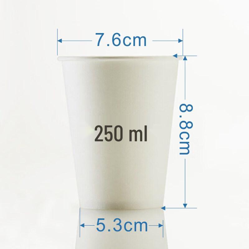 Sichun Disposable Thickened Paper Cups