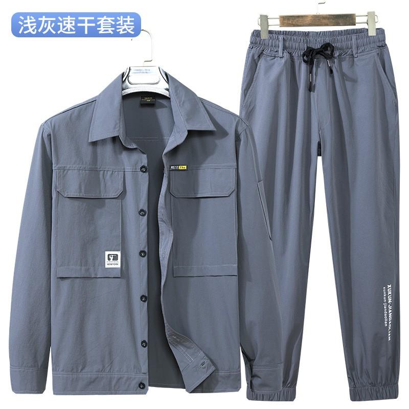 Mens Quick Dry Stretch Workwear Outdoor Hiking Shirts Pants Lightweight Breathable Durable