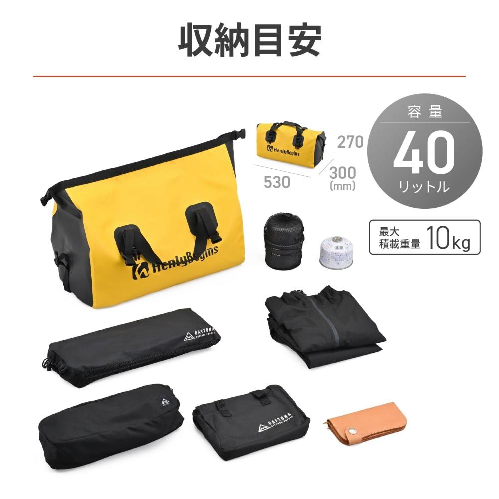 [Henly Begins] Motorcycle Seat Bag Waterproof 40L DH-772 Yellow
