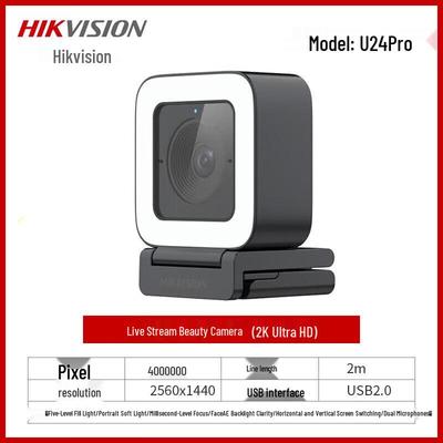 Hikvision U24 Pro 2K USB-Webcam
