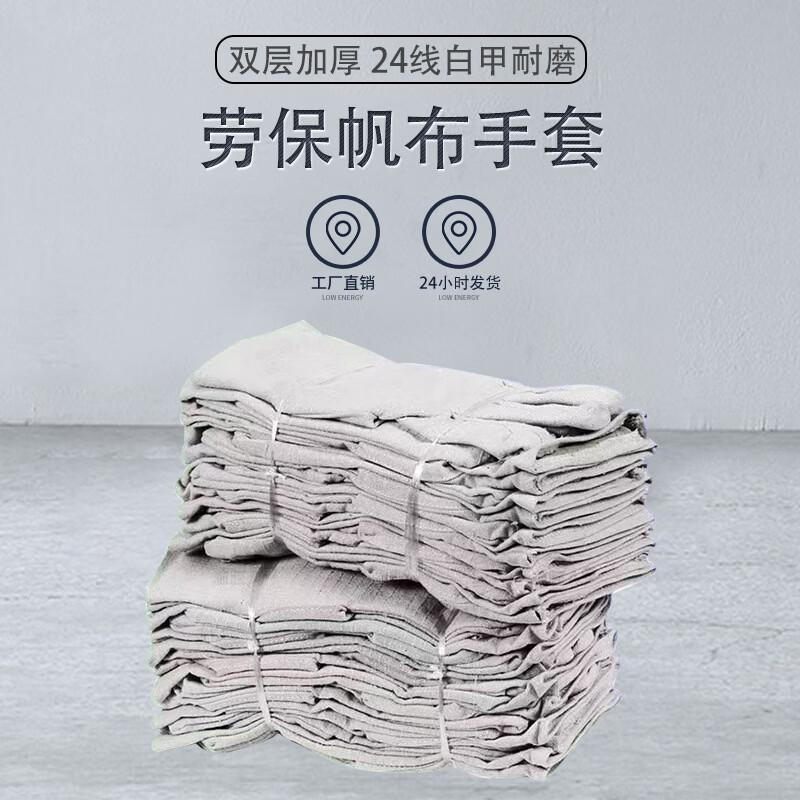 Golden Fox King Double-Layer Canvas Work Gloves 3 Pairs
