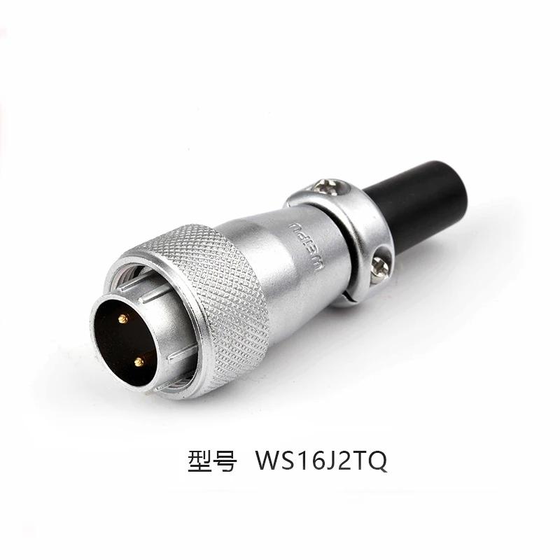 WEIPU WS16 TQ+Z M16 Aviator Electrical Waterproof Connector Industrial 2 3 4 5 7 9 10 Pin Led Strip Panel Mount Powercom Adapter