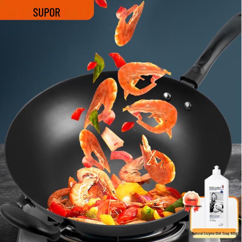 Supor 30cm Cast Iron Wok