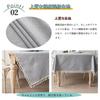 Waterproof, Water-repellent Tablecloth, Table Mat, Stylish Cotton-linen Fabric, Oil-repellent, Large, Rectangular, Square, Linen Tablecloth, Dining Ta