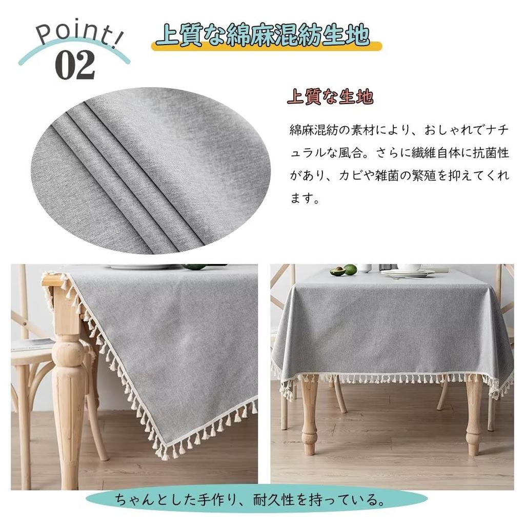 Waterproof, Water-repellent Tablecloth, Table Mat, Stylish Cotton-linen Fabric, Oil-repellent, Large, Rectangular, Square, Linen Tablecloth, Dining Ta